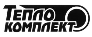 Товарный знак №577952, принадлежит ИП Новиков Сергей Викторович, ОГРНИП 317673300015447, ИНН 672708507931