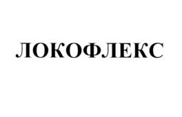 Товарный знак №577964, принадлежит организации Акционерное общество Научно-инвестиционный центр "Кабельные Технологии", ОГРН 1057709078294, ИНН 7709438647