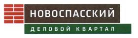 Товарный знак №577977, принадлежит организации Общество с ограниченной ответственностью "Московская ситценабивная фабрика", ОГРН 1157746821539, ИНН 7725287762