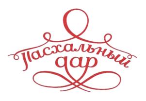 Товарный знак №578106, принадлежит организации Государственное унитарное предприятие города Москвы "РЭМ", ОГРН 1047727021198, ИНН 7727268885