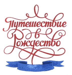 Товарный знак №578111, принадлежит организации Государственное унитарное предприятие города Москвы "РЭМ", ОГРН 1047727021198, ИНН 7727268885