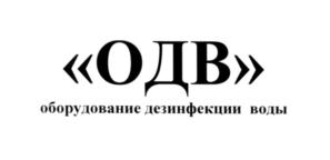 Товарный знак №578125, принадлежит организации Общество с ограниченной ответственностью "Научно-производственное объединение "Кристалл", ОГРН 1079847024982, ИНН 7813366212