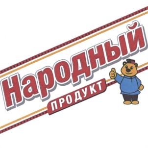 Товарный знак №578250, принадлежит организации Акционерное общество "Химическая промышленность", ОГРН 1086449001209, ИНН 6449047823