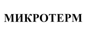 Товарный знак №578274, принадлежит организации Общество с ограниченной ответственностью "ИНТЕРТЕК-Р", ОГРН 1074011002295, ИНН 4007009169