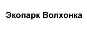 Товарный знак №578308, принадлежит организации Общество с ограниченной ответственностью "Авенир", ОГРН 1097746142603, ИНН 7720655290