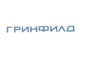 Товарный знак №578333, принадлежит организации Общество с ограниченной ответственностью "ГРИНФИЛД", ОГРН 1157746519700, ИНН 7708258754