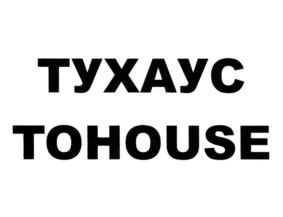 Товарный знак №578335, принадлежит правообладателю Чернобай Евгений Васильевич, ОГРН 0, ИНН 503805831254