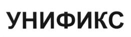 Товарный знак №578338, принадлежит организации Акционерное общество "Профиль", ОГРН 1025203037199, ИНН 5260073828