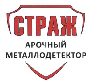 Товарный знак №578468, принадлежит организации Общество с ограниченной ответственностью «СИСТЕМЫ ОГРАЖДЕНИЙ ФЕНСИС», ОГРН 1137746290153, ИНН 7704832142