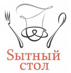 Товарный знак №578553, принадлежит организации Общество с ограниченной ответственностью "ТД Пластмассы", ОГРН 1117847041773, ИНН 7811484080