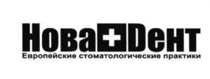 Товарный знак №578580, принадлежит ИП Абросимов Дмитрий Николаевич, ОГРНИП 315774600048669, ИНН 344404479421