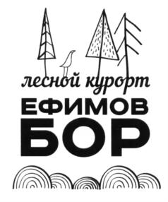 Товарный знак №578665, принадлежит ИП Васильев Дмитрий Александрович, ОГРНИП 310774615500863, ИНН 771813308622