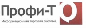 Товарный знак №578697, принадлежит организации Общество с ограниченной ответственностью "Пилот - бизнес решения для торговли", ОГРН 1057748165859, ИНН 7726527350