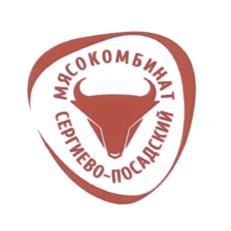 Товарный знак №578743, принадлежит организации Акционерное общество «Сергиево-Посадский мясокомбинат», ОГРН 1025005323463, ИНН 5042015329