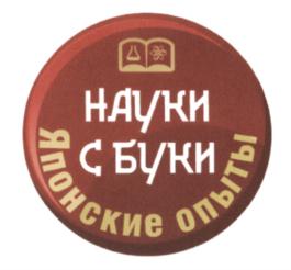 Товарный знак №578748, принадлежит организации Общество с ограниченной ответственностью "ТК ГРАТ-ВЕСТ", ОГРН 1027739044233, ИНН 7730113680