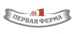 Товарный знак №578774, принадлежит организации Общество с ограниченной ответственностью "РУСРЕСУРС", ОГРН 1224700010336, ИНН 4706049686