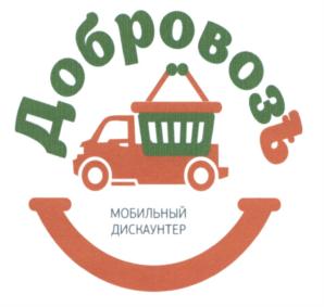 Товарный знак №578818, принадлежит ИП Сукачев Андрей Владимирович, ОГРНИП 304344316200102, ИНН 344500218895