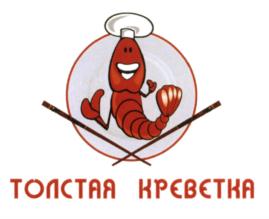 Товарный знак №578827, принадлежит ИП Степанов Виталий Владимирович, ОГРНИП 308662708600037, ИНН 662700173896