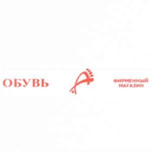Товарный знак №578894, принадлежит организации Общество с ограниченной ответственностью "АЛЬМИДА", ОГРН 1025004905012, ИНН 5038038500
