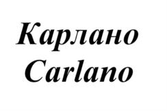 Товарный знак №579028, принадлежит ИП Омельченко Наталья Владимировна, ОГРНИП 315501200003688, ИНН 232203579670