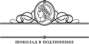 Товарный знак №579147, принадлежит организации Общество с ограниченной ответственностью «Петербургская коллекция», ОГРН 1177847116820, ИНН 7839082021