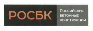 Товарный знак №579273, принадлежит ИП Боринштейн Денис Вадимович, ОГРНИП 313583703100017, ИНН 583708376963