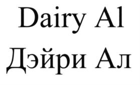 Товарный знак №579355, принадлежит организации Общество с ограниченной ответственностью "ВиКей Про", ОГРН 1097847000602, ИНН 7841401638