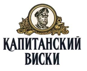 Товарный знак №579840, принадлежит организации Акционерное общество "Уссурийский бальзам", ОГРН 1022500856795, ИНН 2511003566