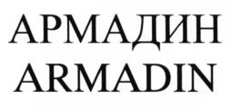 Товарный знак №579859, принадлежит организации Общество с ограниченной ответственностью "ФАРМАМЕД.ИННОВАЦИЯ", ОГРН 1197847034681, ИНН 7802685224
