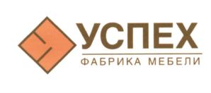 Товарный знак №579866, принадлежит организации Общество с ограниченной ответственностью "Успех", ОГРН 1107415002793, ИНН 7415070657