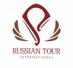 Товарный знак №579869, принадлежит организации Общество с ограниченной ответственностью Международная Компания "Русский Тур", ОГРН 1147847089532, ИНН 7802853888