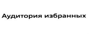 Товарный знак №579887, принадлежит организации Общество с ограниченной ответственностью "ВАГНЕР-АВТО", ОГРН 1037800001821, ИНН 7801214832