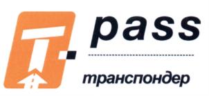 Товарный знак №580060, принадлежит организации Государственная компания "Российские автомобильные дороги", ОГРН 1097799013652, ИНН 7717151380