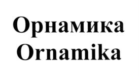 Товарный знак №580162, принадлежит ИП Бондаренко Алексей Васильевич, ОГРНИП 321547600123222, ИНН 543307764716