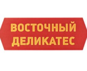 Товарный знак №580189, принадлежит организации Общество с ограниченной ответственностью "Агрофирма Поиск", ОГРН 1035007920287, ИНН 5040057732