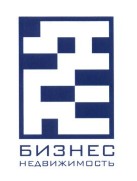 Товарный знак №580270, принадлежит организации Акционерное общество "Бизнес-Недвижимость", ОГРН 1137746850977, ИНН 7708797121