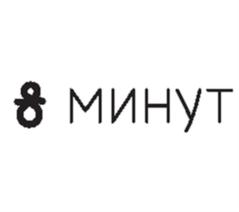 Товарный знак №580328, принадлежит ИП Алейников Вячеслав Витальевич, ОГРНИП 308253910700029, ИНН 253805508350