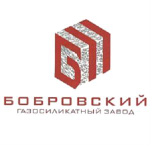 Товарный знак №580336, принадлежит организации Общество с ограниченной ответственностью "БОБРОВСКИЙ ГАЗОСИЛИКАТНЫЙ ЗАВОД", ОГРН 1143668041373, ИНН 3602012390