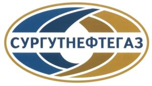 Товарный знак №580396, принадлежит организации Публичное акционерное общество "Сургутнефтегаз", ОГРН 1028600584540, ИНН 8602060555