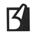 Товарный знак №580464, принадлежит организации Акционерное общество "Вельгийская бумажная фабрика", ОГРН 1025300987800, ИНН 5320000841