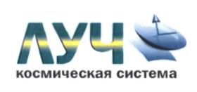 Товарный знак №580546, принадлежит организации Акционерное общество "Спутниковая система "Гонец", ОГРН 1027739198662, ИНН 7709239218