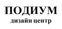 Товарный знак №580611, принадлежит организации Общество с ограниченной ответственностью Инвестиционно-производственная компания "АТЛАС", ОГРН 1097746121879, ИНН 7704722647