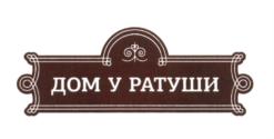 Товарный знак №580731, принадлежит организации Общество с ограниченной ответственностью "Фаворит Плюс", ОГРН 5067847101812, ИНН 7814347163
