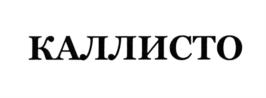 Товарный знак №580895, принадлежит организации Акционерное общество "Корпорация А.Н.Д.", ОГРН 1167746847730, ИНН 9710016964