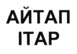 Товарный знак №580982, принадлежит правообладателю Бобкин Владимир Валерьевич, ОГРН 0, ИНН 540959645603