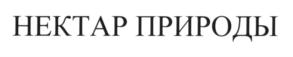 Товарный знак №580993, принадлежит ИП Троицкий Дмитрий Анатольевич, ОГРНИП 304667227900036, ИНН 667202695585