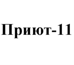 Товарный знак №581025, принадлежит организации Акционерное общество «Халвичный завод «Нальчикский», ОГРН 1020700755536, ИНН 700000327