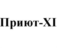 Товарный знак №581027, принадлежит организации Акционерное общество «Халвичный завод «Нальчикский», ОГРН 1020700755536, ИНН 700000327