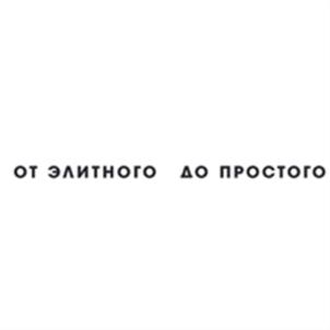 Товарный знак №581098, принадлежит ИП Сейранян Маргарита Егишевна, ОГРНИП 306230806800069, ИНН 230800507718