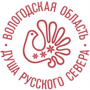Товарный знак №581236, принадлежит организации Администрация Губернатора Вологодской области, ОГРН 1023500884395, ИНН 3525115247
